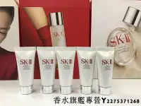 在飛比找Yahoo!奇摩拍賣優惠-現貨 (共5條)  SKII SK2 SK-II 活膚潔面乳