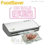 【福利品下殺出清】美國 FOODSAVER ( FM2110 ) 家用真空包裝機 -原廠公司貨 [可以買]【APP下單9%回饋】