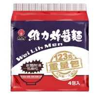 在飛比找蝦皮商城優惠-【維力】炸醬麵重量包(4入/袋)