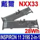 DELL 戴爾 NXX33 原廠電池 0020K1 MJMVV Inspiron 11 3195 2-in-1