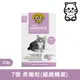 貓艾歐Dr. Elsey's｜凝結礦砂 柔嫩粉 SENSITIVE細緻觸感 20LB｜Cat Litter 20磅 貓砂 凝結礦砂 細緻顆粒 美國 艾爾博士