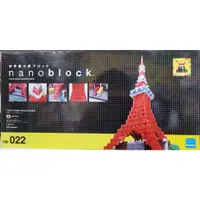 在飛比找蝦皮購物優惠-●雅比玩具● nanoblock 河田積木 東京鐵塔 日本 