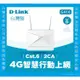 台灣製 2CA D-Link G416 EAGLE PRO AI 4G LTE wifi分享器 Cat.6 AX1500