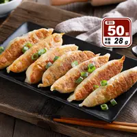 在飛比找生活市集優惠-【禎祥食品】黃金冷凍熟鍋貼(1400/約50顆/包)