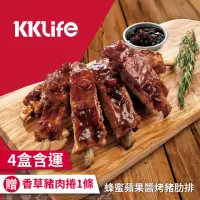 在飛比找momo購物網優惠-【KKLife】蜂蜜蘋果醬烤豬肋排4盒送1條香草豬(肋排43