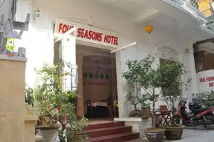 順化四季酒店Hue Four Seasons Homestay