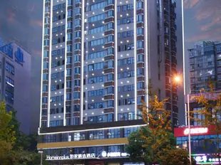 如家精選酒店(長沙汽車西站麓谷高新園航天醫院店)Home Inn Plus (Changsha West Bus Station)