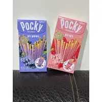 在飛比找蝦皮購物優惠-(現貨在台，下單即出貨）pocky（藍莓🫐、草莓🍓）巧克力棒