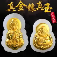 在飛比找樂天市場購物網優惠-老鳳祥和金鑲玉彌勒佛999足金吊墜3D硬金觀音和田玉轉運送禮