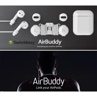 SwitchEasy AirBuddy Apple AirPods防丟收納整線器 現貨 蝦皮直送