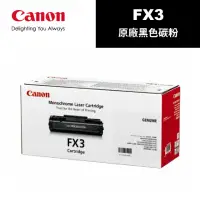 在飛比找momo購物網優惠-【Canon】FX-3 原廠黑色碳粉(FX3)