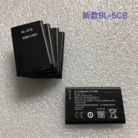 在飛比找蝦皮購物優惠-電池 BL-5CB新版中文電池5C適用于原裝106 105 