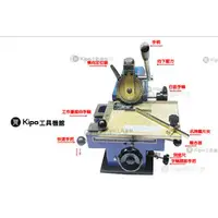 在飛比找PChome商店街優惠-金屬打字-會員卡-鋁牌銅片-凹字機-打碼機-打字機-手柄壓字