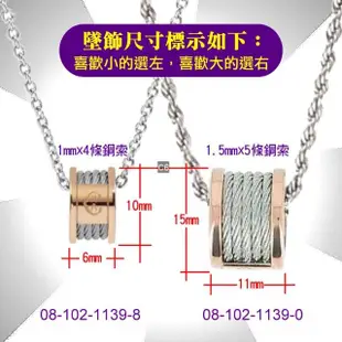 【CHARRIOL 夏利豪】Necklace項鍊系列 Forever永恆玫瑰金色吊墜4索款-加雙重贈品 C6(08-102-1139-8)