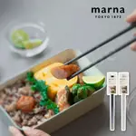 MARNA 日本進口矽膠長筷(31.1CM) 不粘鍋料理廚具