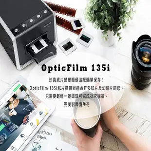 Plustek OpticFilm135i 全新自動片夾匣傳送底片掃描器 (9.2折)