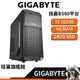 Gigabyte技嘉 I3 四核【初鷹】I3-10105/8G/240G SSD 電腦主機 DIYPC INTEL