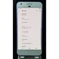 在飛比找蝦皮購物優惠-GOOGLE PIXEL 4G/32GB(支持照片免費無限上