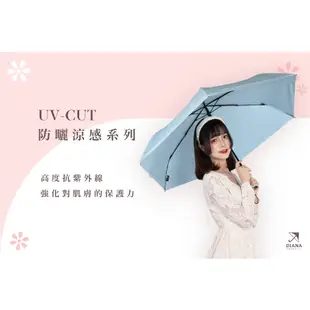 【雨傘家族】Diana質感小碎花晴雨二用抗ＵＶ三折傘(23吋)｜台灣福懋特級遮光傘布｜輕量手開遮光降溫｜晴雨兼用