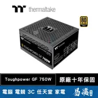 在飛比找蝦皮商城優惠-Thermaltake 曜越 鋼影 Toughpower G