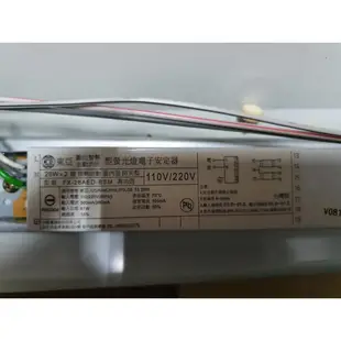 東亞 T5 4尺 28W*2 4呎 雙管 山型燈具 附2白燈管 110V 220V 台中北區