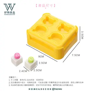 【好物良品】日本DIY mini小熊飯糰便當海苔壓花器造型壽司模具 (7折)