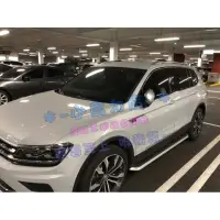 在飛比找蝦皮購物優惠-【小鳥的店】VW 2017-2020 tiguan 專用 W