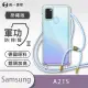 【o-one】Samsung Galaxy A21S 軍功II防摔斜背式掛繩手機殼