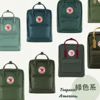 在飛比找蝦皮購物優惠-💚Fjallraven 北極狐 Kanken Classic