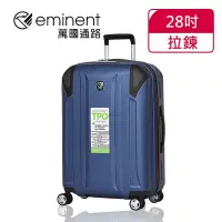 在飛比找Yahoo!奇摩拍賣優惠-【eminent 萬國通路】28吋KH67 輕量TPO防爆拉