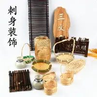 在飛比找樂天市場購物網優惠-刺身裝飾品擺件干冰盅杯農家意境菜創意酒店擺盤裝飾花草海鮮姿造