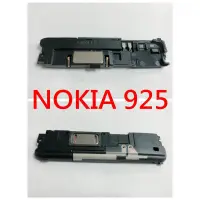 在飛比找蝦皮購物優惠-全新 Nokia Lumia 925 720 響鈴 揚聲器 