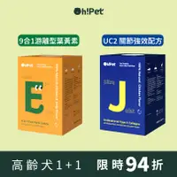 在飛比找蝦皮商城優惠-【Oh!Pet】高齡犬保健必備 9合1游離型葉黃素+UC2強