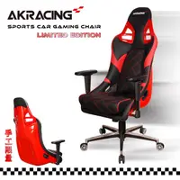 在飛比找蝦皮商城優惠-專櫃展示品｜AKRACING GT993 紅｜絕版出清｜僅1