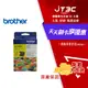 【最高3000點回饋+299免運】Brother LC40Y 原廠墨水匣 300張 黃色★(7-11滿299免運)