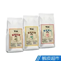 在飛比找蝦皮商城優惠-T世家 家庭號大壺茶包系列 37入 香賓烏龍/東方美人/凍頂