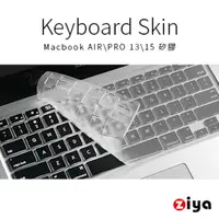 在飛比找PChome24h購物優惠-[ZIYA Macbook Air 13吋/ Macbook