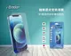 魔力強【9H鋼化玻璃貼】日本原料 Samsung Galaxy A8 STAR 疏水疏油 9H硬度 防爆抗刮