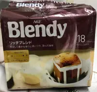 在飛比找Yahoo!奇摩拍賣優惠-日本 AGF Blendy 濾泡式咖啡 芳醇口味 18cup