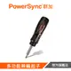 PowerSync群加 14合1可伸縮多功能棘輪起子WDR-C1014