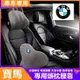 寶馬 BMW 3系 5系 7系 2系 1系 6系 4系 X1 X2 X3 頭枕腰枕 鹿皮絨頭枕腰枕 記憶棉護頸枕腰靠墊