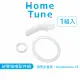 【Home Tune 家音】吸管水壺矽膠配件組－Accessories-13(吸嘴x1、防漏墊圈x1、上蓋固定環x1)