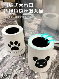 在飛比找Yahoo!奇摩拍賣優惠-日本MUJI無印垃圾桶家用衛生間廁所廚房客廳專用大容量高顏值