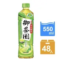 在飛比找蝦皮購物優惠-【御茶園】特撰日式綠茶550ml(24入/箱) 2箱組