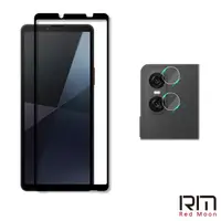 在飛比找momo購物網優惠-【RedMoon】SONY Xperia 10 V 手機保護