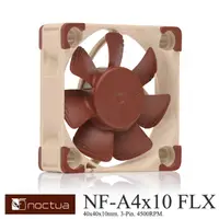 在飛比找PChome24h購物優惠-Noctua NF-A4x10 FLX 4500/3700R