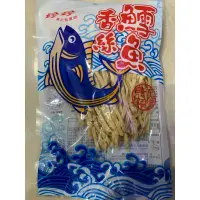 在飛比找蝦皮購物優惠-珍珍海味鱈魚香絲35g