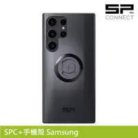 在飛比找PChome24h購物優惠-SP CONNECT SPC+手機殼 Samsung S23