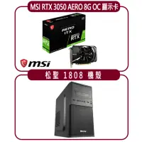 在飛比找momo購物網優惠-【MSI 微星】MSI RTX 3050 AERO ITX 