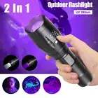 UV Light Flashlight Rechargeable Led Blacklight 395nm Zoomable Inspection Torch